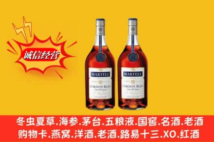 香格里拉市回收洋酒蓝带价格